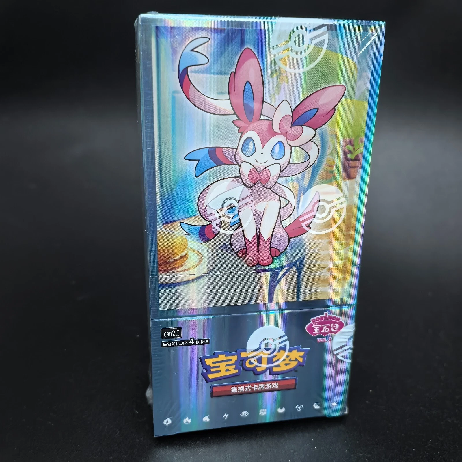 Verpackung von Gem Pack Vol. 2 CBB2C auf vereinfachtem Chinesisch