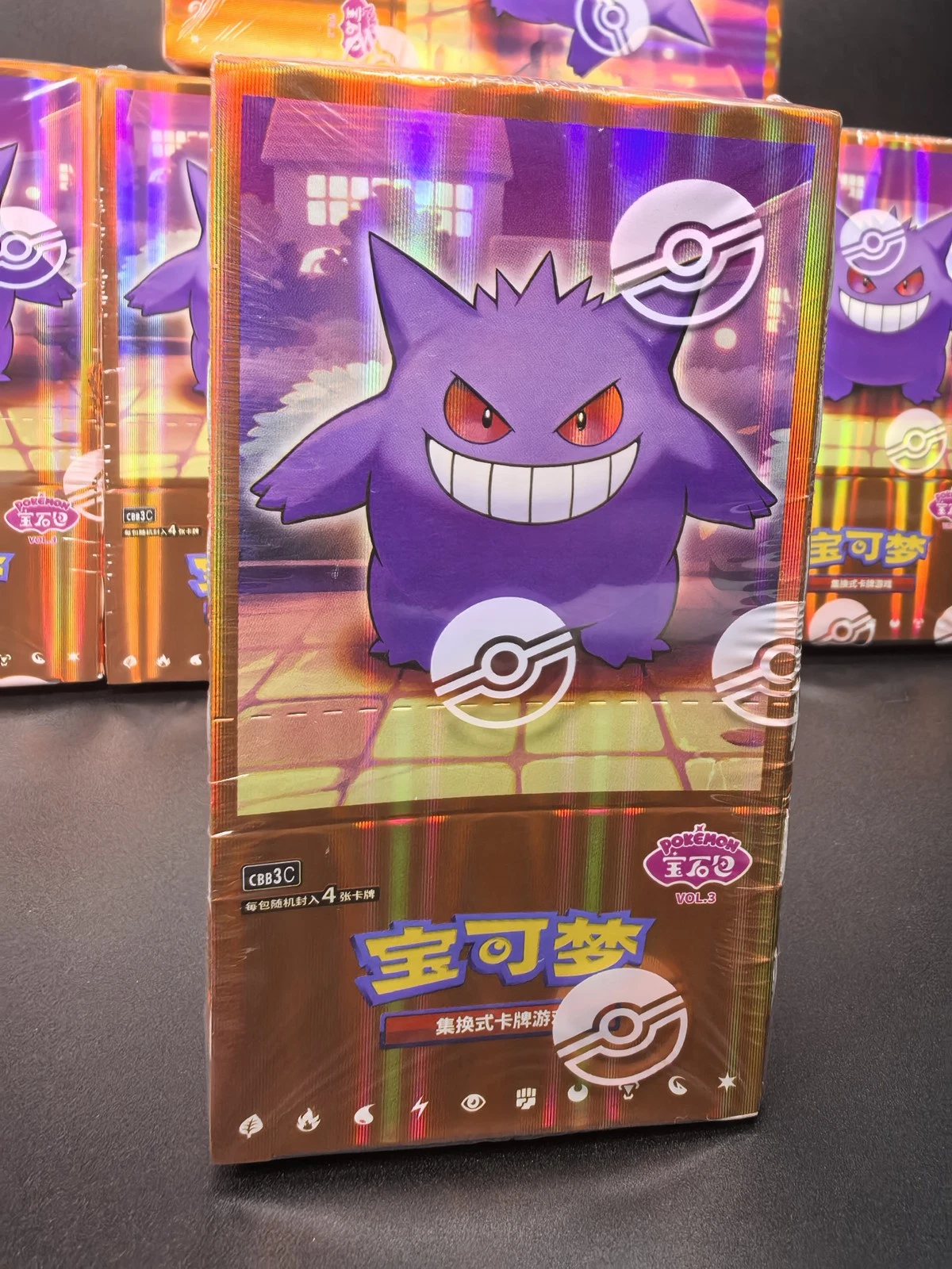 Gem Pack Vol. 3 CBB3C mit Gengar auf der vereinfachten chinesischen Verpackung