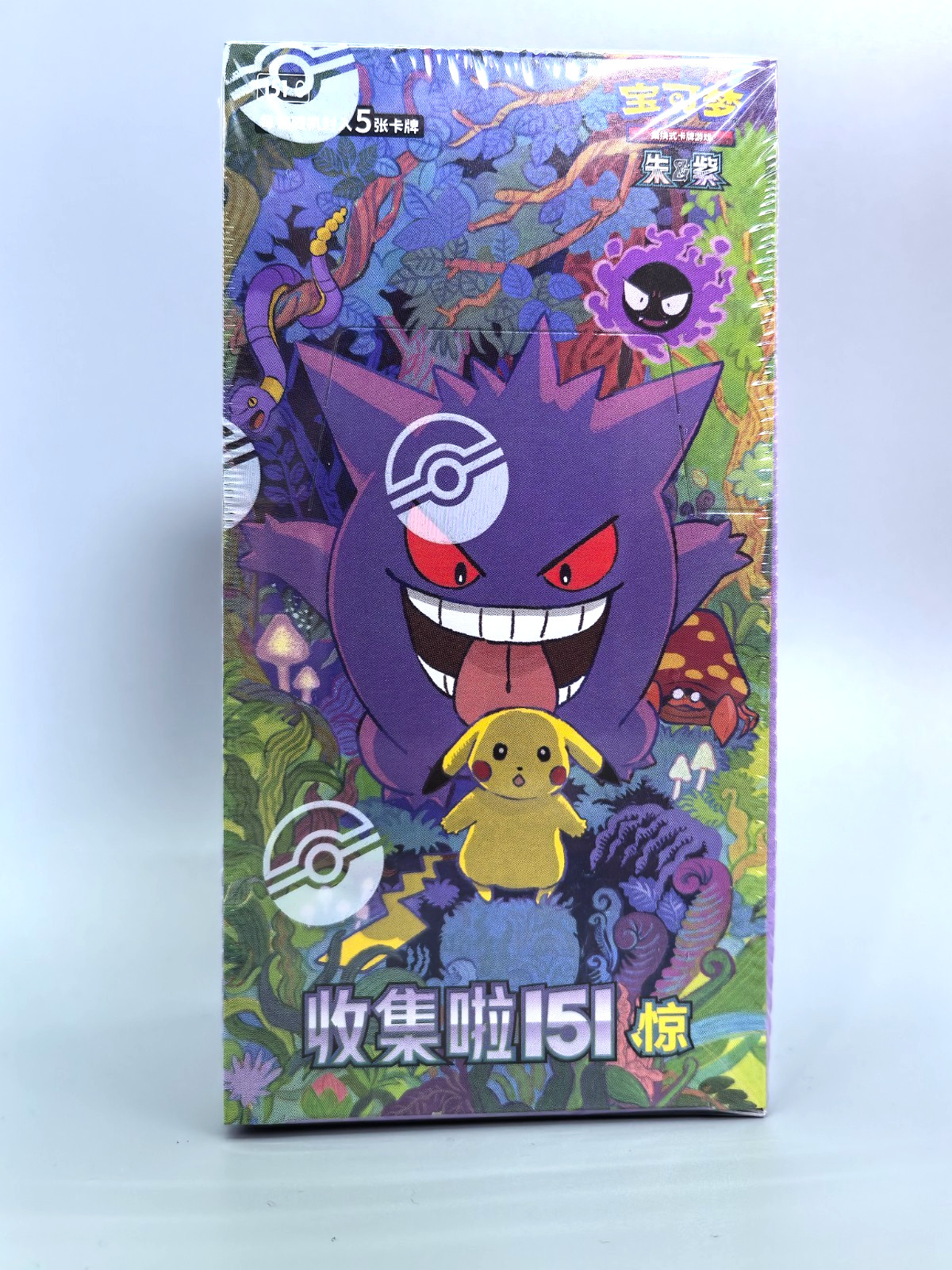 Vereinfachte chinesische Verpackung von 收集啦151 惊 mit Gengar und Pikachu